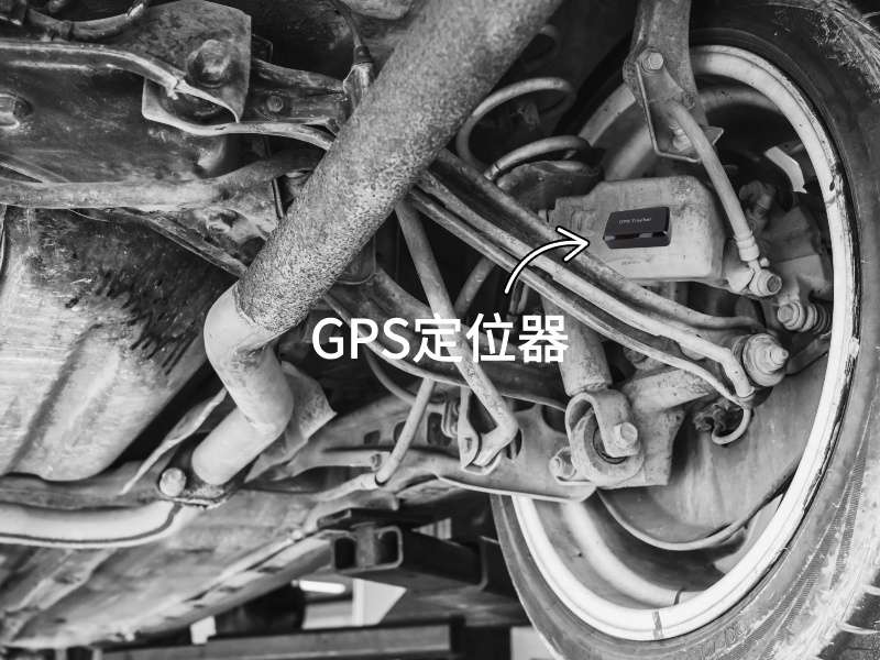 岚县出行隐私安全检测