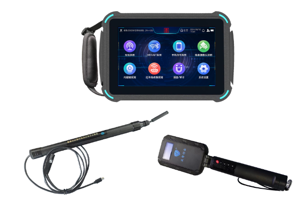 岚县便携式防窃听窃照检测包