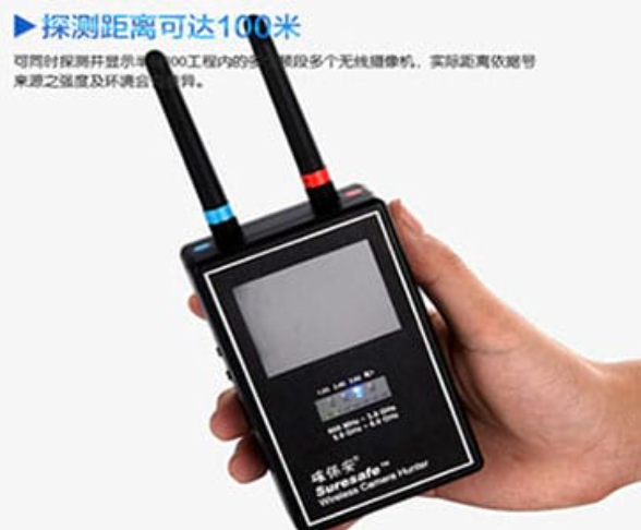 岚县手持式无线摄像头探测器